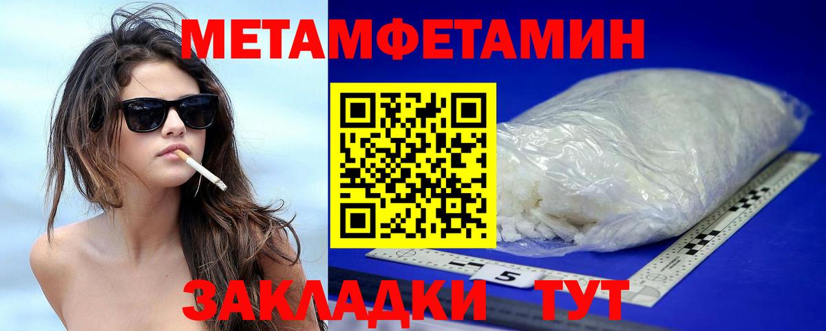 Amphetamine 97%  Вход с VPN  Амфетамин  Первоуральск  Amphetamine 