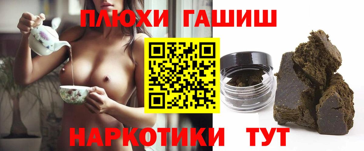 ГАШ Cannabis Первоуральск