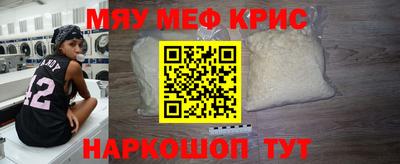 синтетический гашиш Пенза