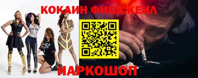 мефедрон Партизанск