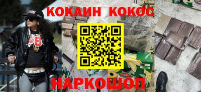 синтетический гашиш Пенза