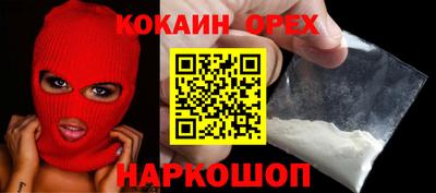 синтетический гашиш Пенза