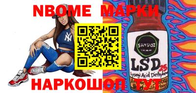 мефедрон Партизанск