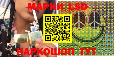 мефедрон Партизанск