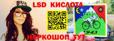 синтетический гашиш Пенза