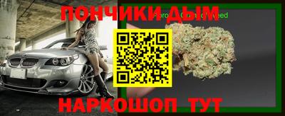 синтетический гашиш Пенза