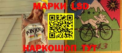мефедрон Партизанск