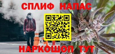 синтетический гашиш Пенза