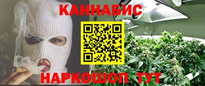 мефедрон Партизанск
