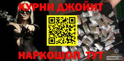 мефедрон Партизанск