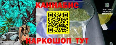 мефедрон Партизанск