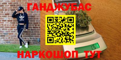 альфа пвп VHQ Первоуральск