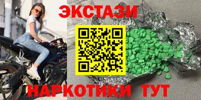 мефедрон Партизанск