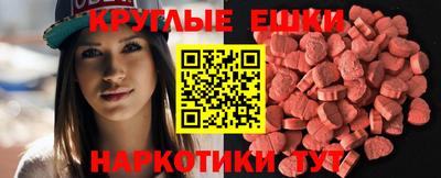 синтетический гашиш Пенза