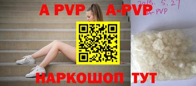 синтетический гашиш Пенза