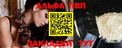 мефедрон Партизанск