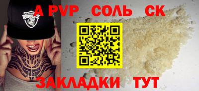 альфа пвп VHQ Первоуральск