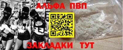 синтетический гашиш Пенза