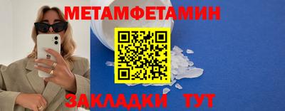 альфа пвп VHQ Первоуральск