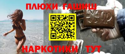 синтетический гашиш Пенза