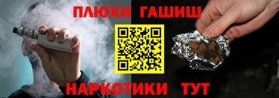 мефедрон Партизанск