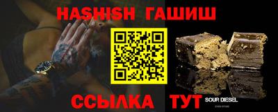 альфа пвп VHQ Первоуральск