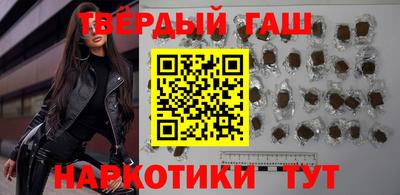 мефедрон Партизанск