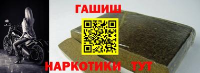 синтетический гашиш Пенза