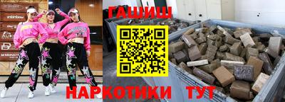 мефедрон Партизанск