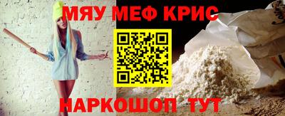 синтетический гашиш Пенза