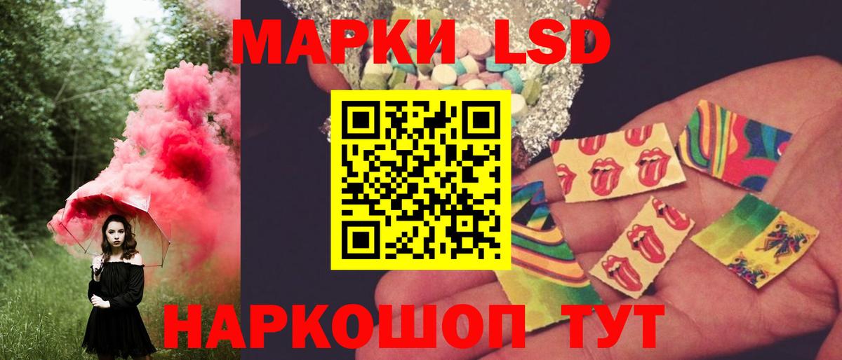 LSD-25 экстази кислота Первоуральск