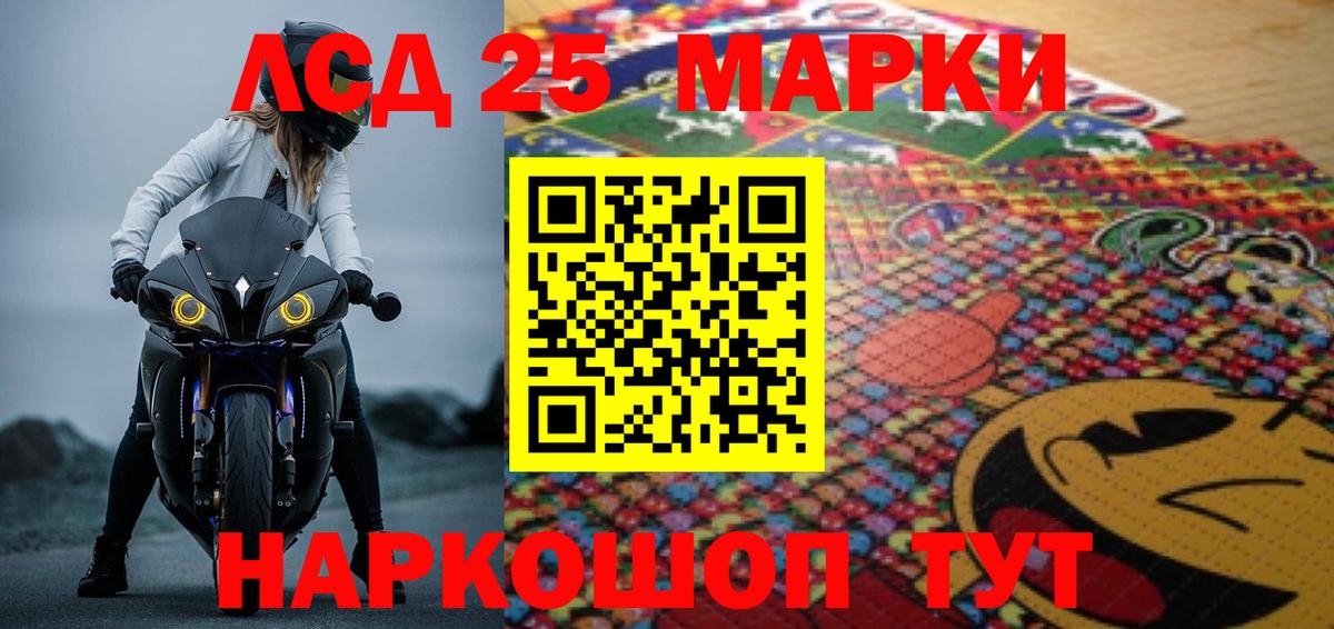 ЛСД экстази ecstasy  блэк спрут ссылка  Первоуральск  Вход с VPN  Лсд 25 экстази ecstasy 