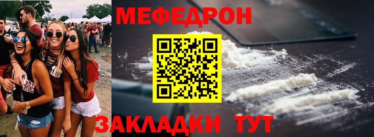 МЯУ-МЯУ  Вход с VPN  Первоуральск  МЯУ-МЯУ VHQ  МЯУ-МЯУ 
