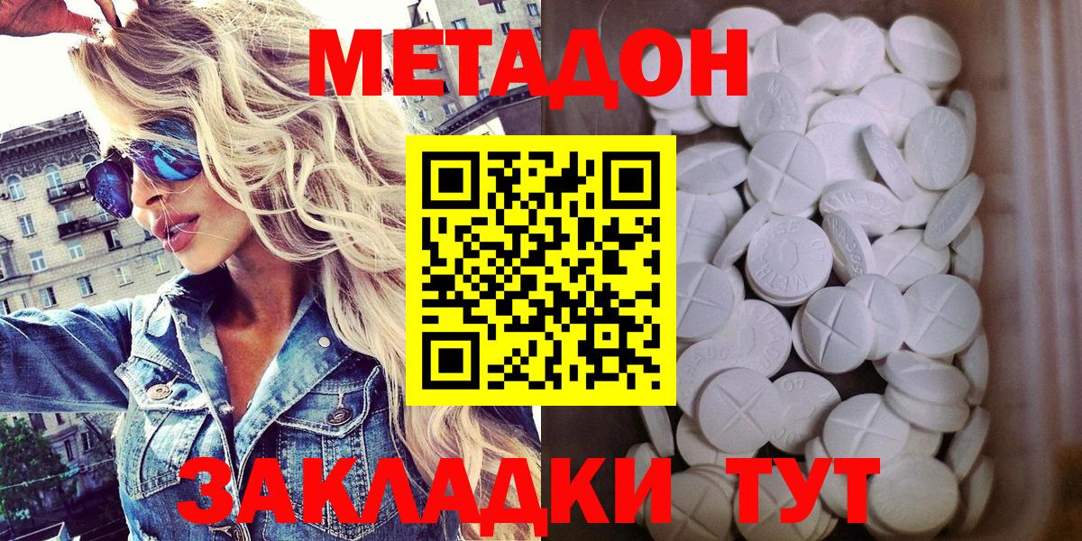 Вейп ТГК Первоуральск