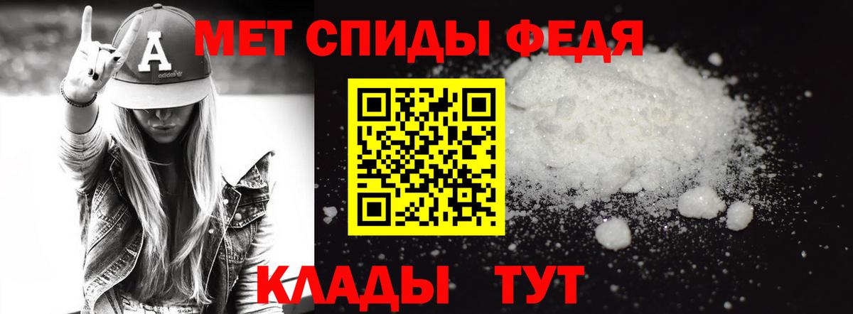 Первоуральск  Первитин винт  Вход с VPN 