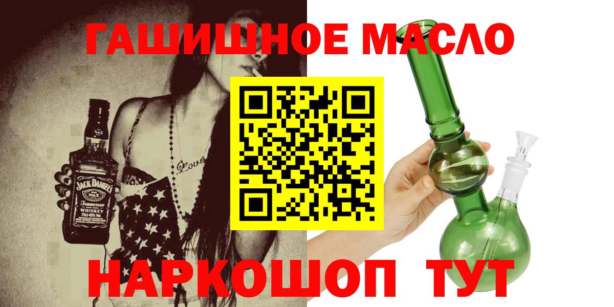 Дистиллят ТГК концентрат Первоуральск