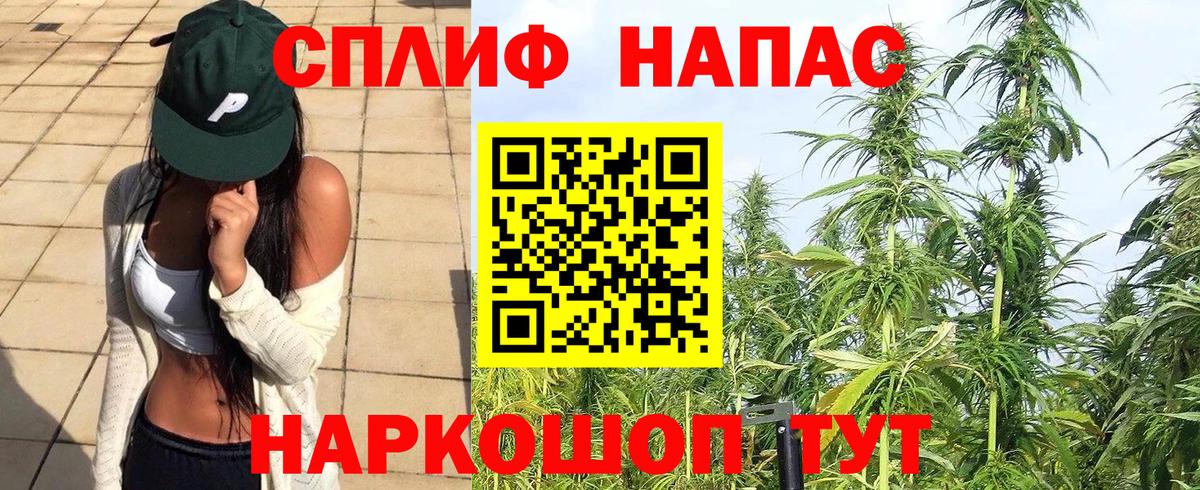 Бошки марихуана индика  Каннабис Ganja  МАРИХУАНА индика  Вход с VPN  Первоуральск 