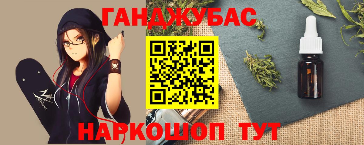 ЭКСТАЗИ  Вход с VPN  COCAIN  Каннабис  Меф  МЕФ   Первоуральск  ГАШИШ 